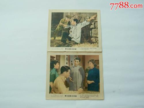 美国id购买带小火箭密保